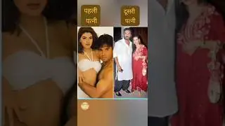 Bollywood Actors first wife and second wife #actor #wife #viralvideo #shorts #trending