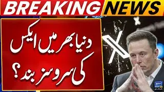 X (Twitter) Services Shut Down Worldwide? | Elon Musk | Breaking News