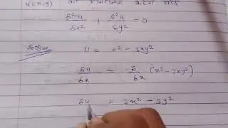 bsc final year mathematics paper 2nd 2022 important question