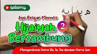 CARA MENYAMBUNG HURUF HIJAIYAH (PART-2)