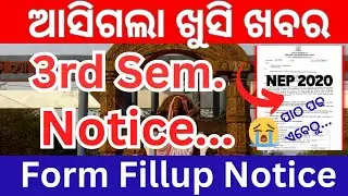 3rd semester Form Fillup Notice // Utkal University // NEP 2020 Regular Exam // Big Update