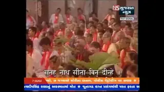 NS GUJARAT NEWS LIVE