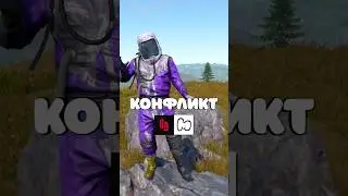 КОНФЛИКТ ЮТУБЕРОВ Держи Дверь и Мехоель! Кто виноват в Rust/Раст. #rust #раст