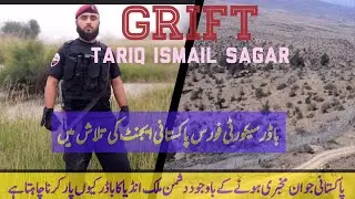GRIFT Ep 1 The Pakistani agent wants to cross the Indian border