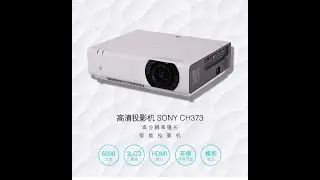 SONY VPL-CH373 Business Meeting Projector
