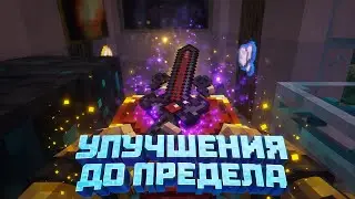Лучшая Фармилка Монет  💰| Minecraft | ( RPG )