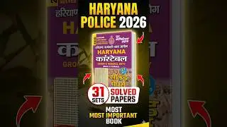 Haryana Constable 2026 Solved Papers 📘 | 31 Sets | Group-C GD Male & Female | Best Book Review