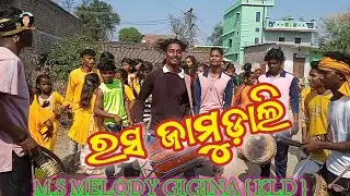 Rasajamudali re \\ Ms melody gigina kld\\ #ruksana_shaikh \\#maamelodybaja