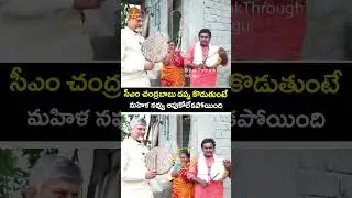 CM Chandra Babu on Drums  And She Can&rsquo;t Stop Laughing! 🥁😆🔥