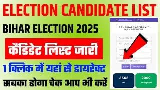 Bihar Election Candidate List 2025: Who is contesting the election from your assembly, know the n...