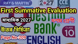 Class-10//Ray and Martin English Question Bank 2027//First Summative Evaluation Page 209