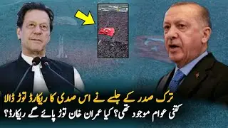 Turk President Huge Jalsa Before Election Voting 2023 | Tayyap Erdogan | Pakilinks News
