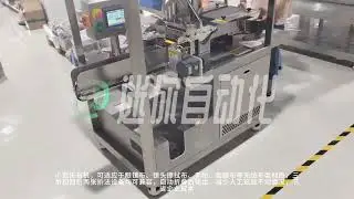 眼镜布折叠机包装机 cosmetic facial mask production machine mask folding sealing machine cosmetic