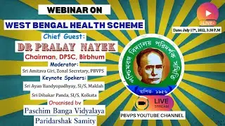 Webinar On : West Bengal Health Scheme, Organized by PBVPS, Live on: 17/07/2022, 3:30 P.M