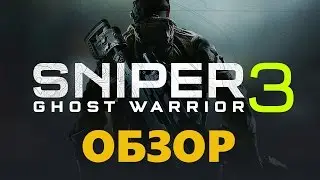 Sniper Ghost Warrior 3 Gameplay Ps4