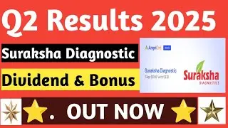 Suraksha Diagnostic Q2 Results 2025 /Suraksha Diagnostic Result Today/ Suraksha  लेटेस्ट न्यूज