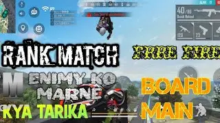 Rank Match Ke Op Tarika Enimy Ko Marne Main |#rankmatch #shortsvideo #trendingshortsvideo #ss2ikbal