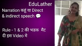 Direct and Indirect Speech | Narration Rule 1 and 2 | East explained | EduLather institute 