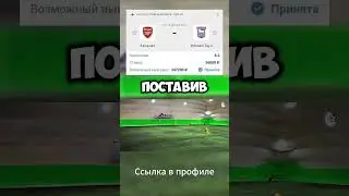 Надежный доход с футбольных матчей по системе экспертов