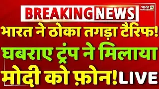 Trump Tariffs On India Update Live | PM Modi | Donald Trump | Trump 500 % Tarrifs | Breaking News