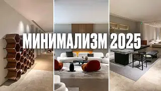 Внутри шоурума с лучшей минималистской мебелью в Китае