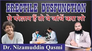 What Causes ERECTILE DYSFUNCTION According to Dr Nizamuddin Qasmi?