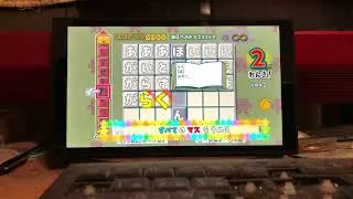 もじぴったん