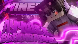 Играем в Minecraft - Играем на CegouCraft!!! #funtime#reallyworld#flamcraft#reloadtime#wavesand