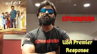 Nani&rsquo;s Gang Leader USA Premier Audience Response