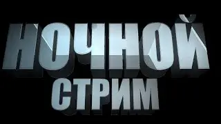 👊 БЕЗ АКТИВА ! - 🎮 🔥| 1080p 60FPS | BLACK SQUAD / STREAM | #77