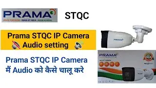 Prama STQC IP Camera Audio setting