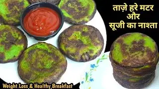 Matar Bun dosa & Matar Sandwich without Bread | सच मे समझ नही आता बच्चो को लंच बॉक्स मे क्या दे |