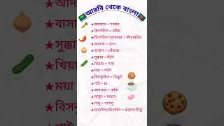 সহজে আরবি ভাষা শিক্ষা🇸🇦 #learnarab #reels #arabic #shorts #youtubeshorts #bmw #foryou #fyp