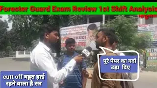 UP Forest Guard Exam Analysis today Review live 1st Shift Analysis Exam Paper 2022