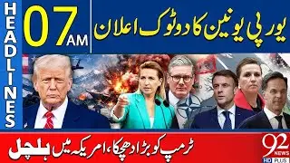 Trump Faces Major Setback | 07AM Headlines | 92NewsHD