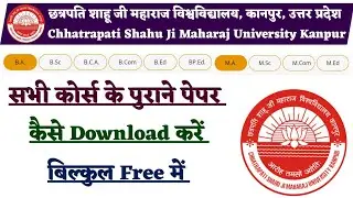 CSJMU Kanpur University All Courses Old Question paper kaise Download karna 2023 Kanpur University