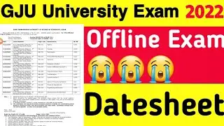 GJU University Exam January 2022 ll PG Ist and 3rd sem ll GJU latest news ll Datesheet Release