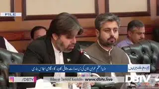 Federal Cabinet Meeting Continues.