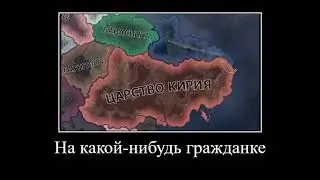 EaW - Солдаты (Киринские)