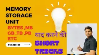 Memory storage terminology | bit bytes MB GB TB| मेमोरी को प्रदर्शित करने वाले मात्रक। Binary Number
