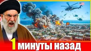 Ракеты Ирана летят на базы США: Трамп созывает экстренное совещание. Решающая ночь