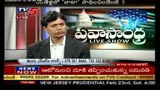 NATA New President Sanjeev Reddy With Pravasandhra -TV5 part2