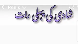Hafiz Bi is live!