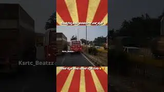 kkrtc kanakadurgha mass driving 💥🤙 #karnataka #ksrtc #driving