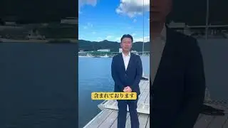 海洋散骨39,600円｜「どうせ追加料金がかかるのでは？」という不安にお答えします【宮城】