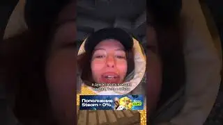 #мемы #Shorts #кружок #memes #мем #мемасы #мемчик #вирусно #веселое