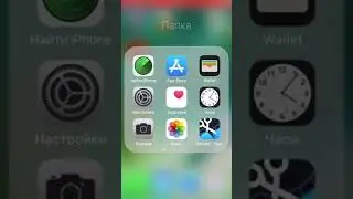 AppCentral
