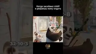 Моя прелесть #кс2 #ca2 #shorts