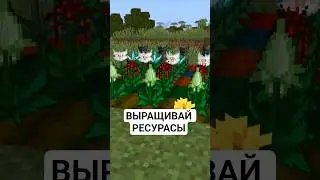 легендарный java мод появился для Minecraft bedrock, mythical agriculture обзор маинкрафт мода