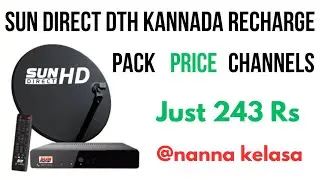 Sun direct kannada basic pack channel list | sun dth kannada basic package channels price 243 rs